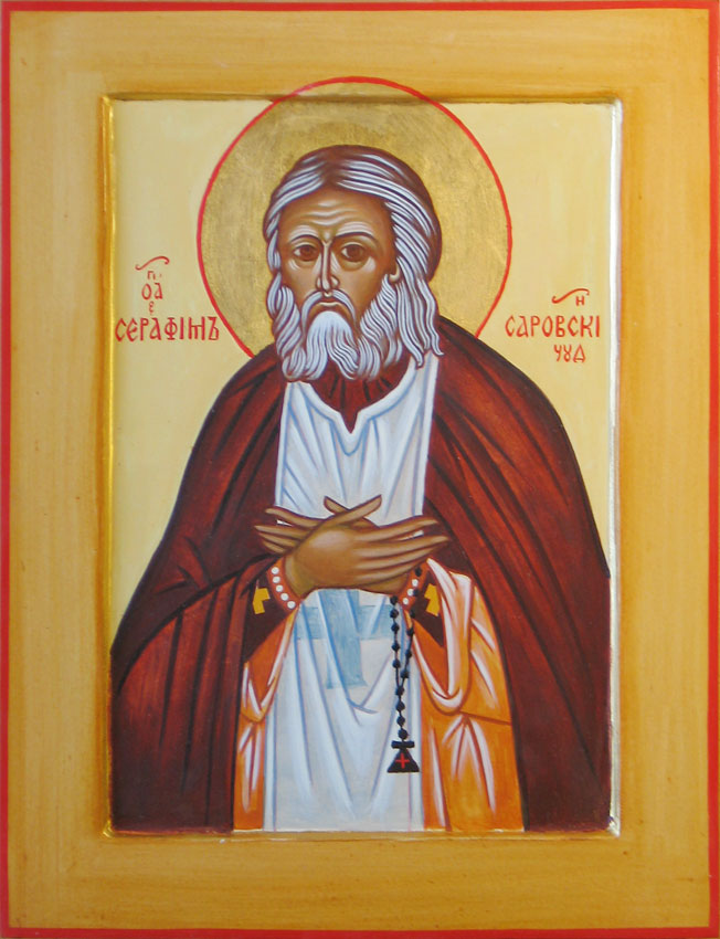 Saint Jean le Th&eacute;ologien