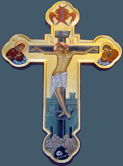Croix de J&eacute;rusalem