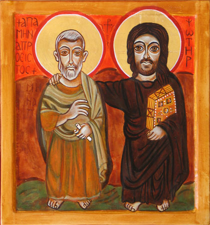 Saint Menas
